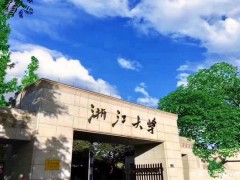 浙江大學(xué)預(yù)算254萬(wàn)元招標(biāo)采購(gòu)極低溫原位X射線衍射儀