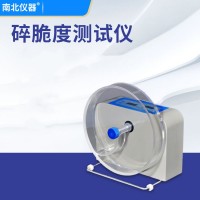 片劑脆碎度測定儀，智能片劑檢測儀