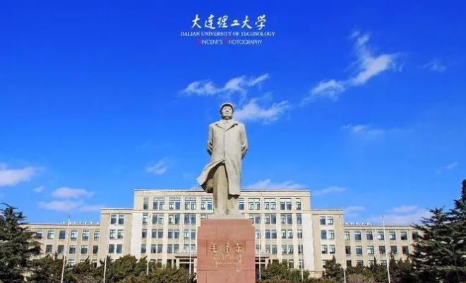 大連理工大學(xué)預(yù)算600萬元招標(biāo)采購X射線光電子能譜儀