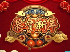 儀器儀表網(wǎng)【m.skgjg.com】向您致以節(jié)日的祝福，祝大家新春快樂