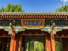 預算280萬元 北京大學公開招標采購全自動超多標組織成像分析儀