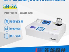 連華科技COD快速消解分光光度法的儀器相關問題及解決方法分享