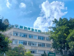 預(yù)算1300萬(wàn) 番禺區(qū)健康管理中心采購(gòu)核磁共振儀(MRI)、亞64排螺旋CT