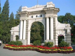 預(yù)算450萬(wàn)元 清華大學(xué)公開招標(biāo)采購(gòu)全光譜流式細(xì)胞分析儀