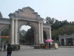 預(yù)算1100萬元 廈門大學(xué)公共衛(wèi)生學(xué)院招標(biāo)采購超高分辨液質(zhì)聯(lián)用儀