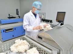 保定纖維檢驗(yàn)所預(yù)算448萬 采購氣質(zhì)聯(lián)用儀、棉纖維綜合測(cè)試儀等實(shí)驗(yàn)儀器