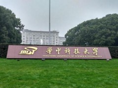 華中科技大學預算230萬元 招標采購半導體器件特性分析儀