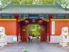 上海交通大學(xué)預(yù)算120萬元 采購液相色譜儀、多孔板讀數(shù)儀等儀器設(shè)備