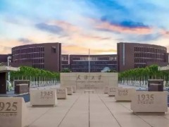 天津大學材料學院預算650萬元 招標采購小角X射線散射儀