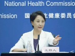 國家衛(wèi)健委臨床檢驗(yàn)中心預(yù)算265萬元 采購全光譜流式細(xì)胞分析儀