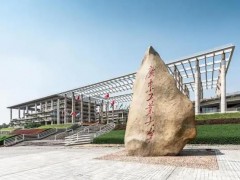 廣東工業(yè)大學(xué)預(yù)算465萬(wàn)元 招標(biāo)采購(gòu)液相色譜質(zhì)譜聯(lián)用儀