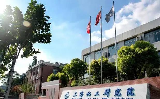 上?；ぱ芯吭侯A算72萬美元 采購質譜儀、串聯(lián)三重四極桿液質聯(lián)用儀