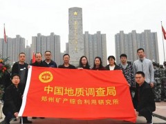 中國(guó)地質(zhì)科學(xué)院鄭州礦產(chǎn)所預(yù)算120萬元 采購(gòu)PPV法超高溫制樣粘度儀