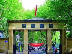 東南大學(xué)分析測(cè)試中心預(yù)算310萬(wàn)元 招標(biāo)采購(gòu)電子順磁共振波譜儀