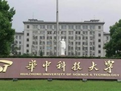 華中科技大學(xué)預(yù)算115萬元 競爭性磋商采購X射線應(yīng)力測定儀