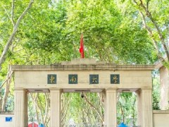 東南大學(xué)生命健康高等研究院預(yù)算435萬元 采購多通道流式細(xì)胞儀