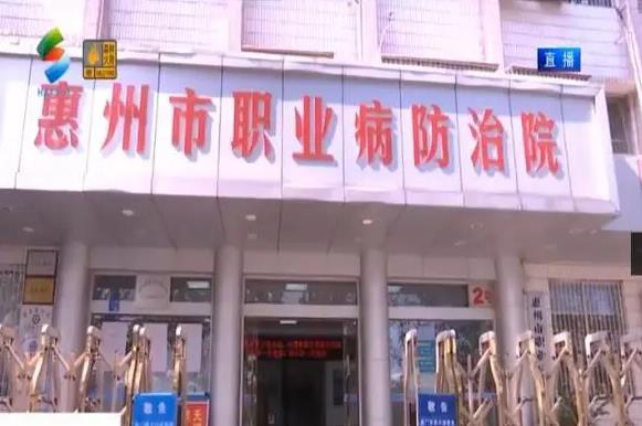 惠州市職業(yè)病防治院采購高純鍺伽馬能譜儀及配套設(shè)施