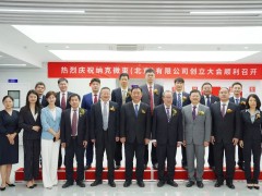 納克微束(北京)有限公司正式成立，致力于國(guó)產(chǎn)電鏡儀器的發(fā)展