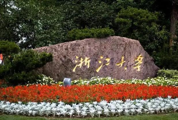 浙江大學(xué)采購表面光電壓譜儀
