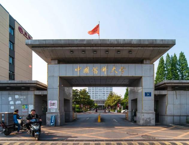 中國藥科大學預算297萬元 公開招標采購分子互作儀