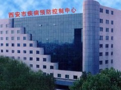 西安疾控中心預(yù)算415萬元 液相色譜質(zhì)譜聯(lián)用儀等實驗儀器設(shè)備