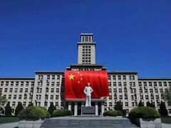 南開大學(xué)材料科學(xué)與工程學(xué)院預(yù)算115萬元 采購(gòu)動(dòng)態(tài)熱機(jī)械分析儀