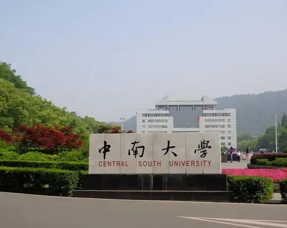 中南大學高等研究中心預算600萬元 采購分選型流式細胞儀