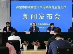 保定市生態(tài)環(huán)境局預(yù)算54萬 采購(gòu)揮發(fā)性有機(jī)物現(xiàn)場(chǎng)快速檢測(cè)儀