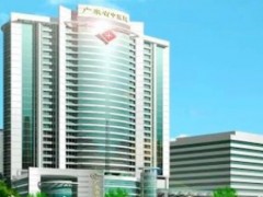 廣東省中醫(yī)院預(yù)算725萬 采購掃描成像系統(tǒng)、液相色譜質(zhì)譜聯(lián)用儀等
