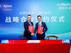 安捷倫科技與?？萍瘓F達成戰(zhàn)略合作 助力實驗室智能化進程
