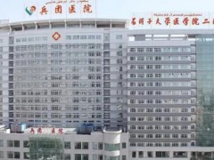 新疆生產(chǎn)建設(shè)兵團(tuán)醫(yī)院預(yù)算550萬(wàn) 采購(gòu)眼底成像系統(tǒng)、超聲乳化儀等設(shè)備