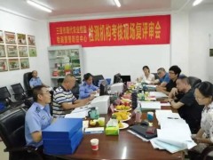 三亞市現(xiàn)代農(nóng)業(yè)檢驗(yàn)檢測預(yù)警防控中心320萬 采購液相色譜質(zhì)譜聯(lián)用儀