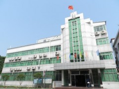 武漢市疾病預防控制中心預算2801萬元 采購新實驗樓國產儀器設備