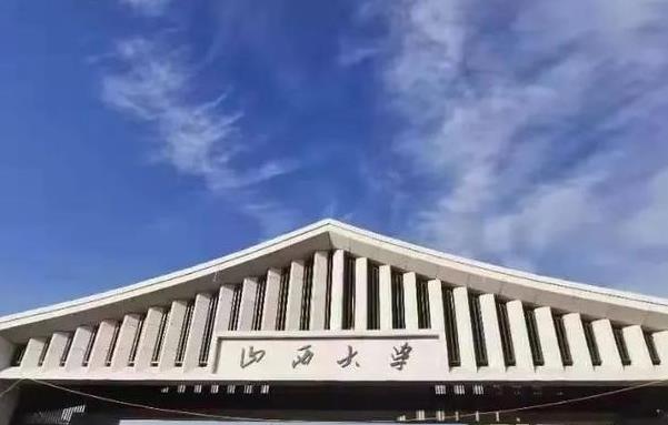 山西大學(xué)預(yù)算736萬元 采購工業(yè)能效評(píng)價(jià)綜合實(shí)驗(yàn)系統(tǒng)