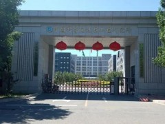 中國(guó)科學(xué)院過程工程研究所預(yù)算95萬(wàn) 公開招標(biāo)采購(gòu)穩(wěn)態(tài)熱流導(dǎo)熱儀
