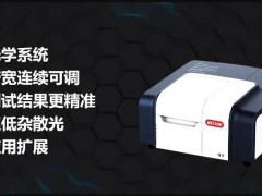 Q-6雙光束紫外可見分光光度計(jì)靈敏度高和測(cè)試準(zhǔn)確的五大秘笈