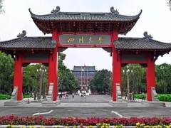 四川大學(xué)預(yù)算300萬元 采購(gòu)網(wǎng)絡(luò)空間安全實(shí)驗(yàn)教學(xué)平臺(tái)建設(shè)項(xiàng)目