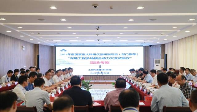國家重大科研儀器研制項目評審結(jié)果公布