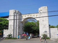 華東師范大學(xué)980萬 采購微量熱儀、氣溶膠化學(xué)組成監(jiān)測質(zhì)譜儀等設(shè)備