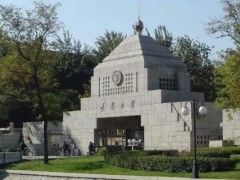 天津大學(xué)預(yù)算390萬元 招標采購激光剝蝕-電感耦合等離子體質(zhì)譜聯(lián)用儀