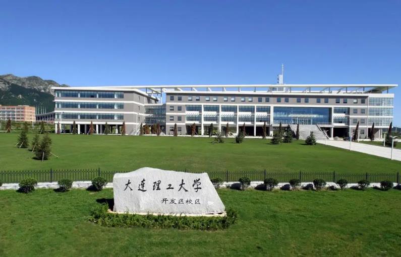 大連理工大學(xué)預(yù)算1218萬 采購(gòu)穆斯堡爾譜儀、粉末衍射儀、X射線衍射儀等