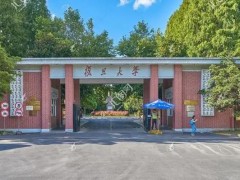 復(fù)旦大學(xué)預(yù)算600萬元 招標(biāo)采購600MHz全數(shù)字化液體核磁共振譜儀