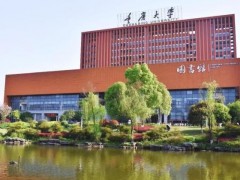 重慶大學(xué)醫(yī)學(xué)公共實(shí)驗(yàn)中心預(yù)算783萬(wàn)元 公開(kāi)招標(biāo)采購(gòu)實(shí)驗(yàn)設(shè)備(Ⅱ)