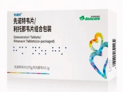 賽默飛拜訪先聲藥業(yè)，祝賀國產3CL抗新冠創(chuàng)新藥先諾欣上市