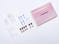 島津試劑新品推薦：MultiNa用肉種鑒定試劑盒 MALDI TOF校準標準物質(zhì)包