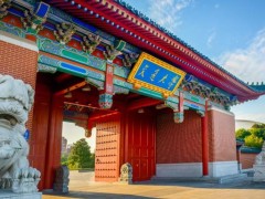 上海交通大學預算110萬 招標采購寬禁帶功率器件動態(tài)參數追蹤儀