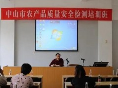 中山市農(nóng)產(chǎn)品質(zhì)檢所預(yù)算200萬 采購2023年實驗用試劑、耗材及標準物質(zhì)