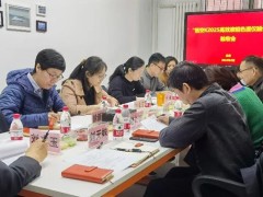 中國儀器儀表學會舉辦“悟空K2025高效液相色譜儀驗評項目”驗收會