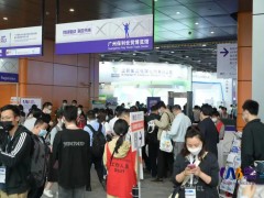 福立儀器攜氣相色譜儀、頂空進(jìn)樣器亮相華南分析盛會(huì)CHINA LAB2023