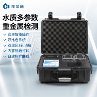 便攜式水質(zhì)重金屬測定儀